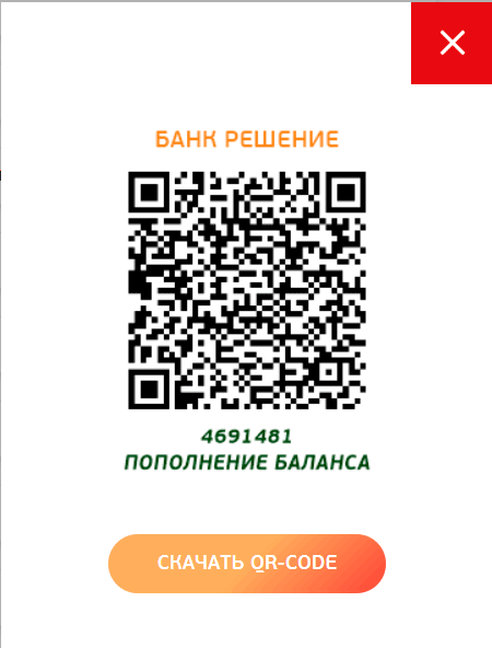 Пополнить QIWI Кошелек в Белоруссии через QR код