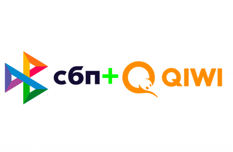 QIWI и СБП - пополнить и перевести на Киви через систему быстрых платежей